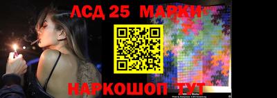 гидра Сланцы