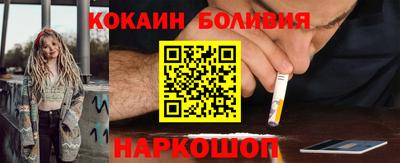 MESCALINE Славянск-на-Кубани