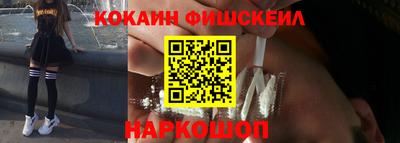 MESCALINE Славянск-на-Кубани