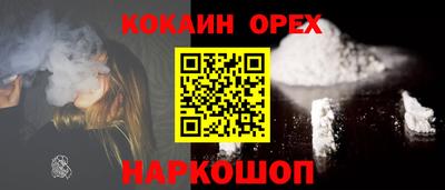 гашик Славгород