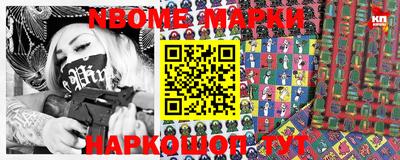 гашик Славгород