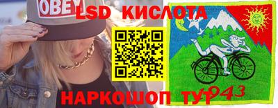 MESCALINE Славянск-на-Кубани