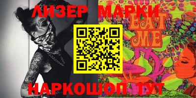 гидра Сланцы