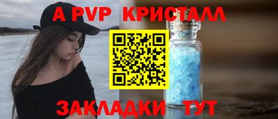MESCALINE Славянск-на-Кубани