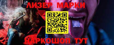 гашик Славгород