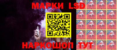 MESCALINE Славянск-на-Кубани