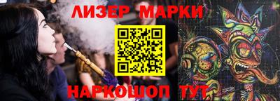 гашик Славгород
