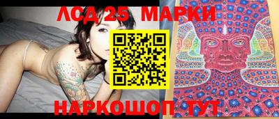 MESCALINE Славянск-на-Кубани