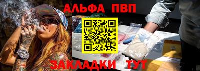 MESCALINE Славянск-на-Кубани