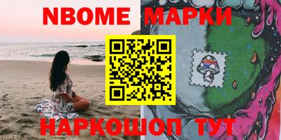 гашик Славгород