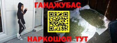 MESCALINE Славянск-на-Кубани