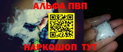 бошки Новоалтайск