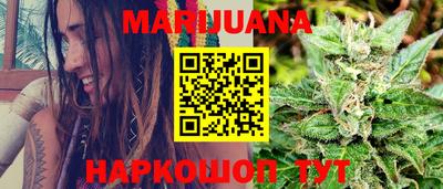 гидра Сланцы