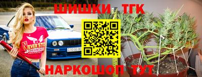 MESCALINE Славянск-на-Кубани