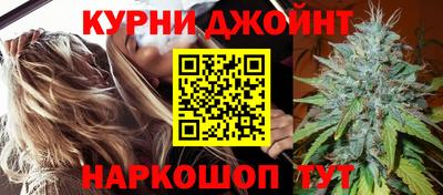 гидра Сланцы