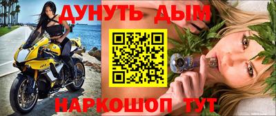 spice Новоалександровск