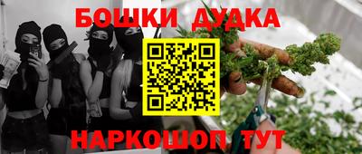 гашик Славгород