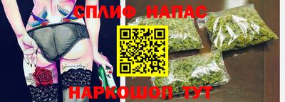гидра Сланцы