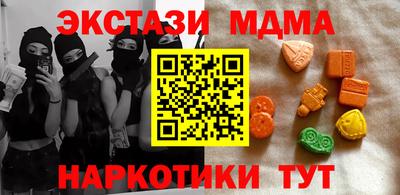 гидра Сланцы