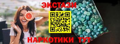 MESCALINE Славянск-на-Кубани