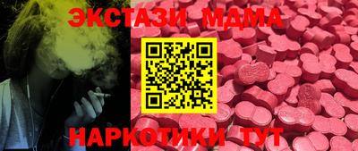 MESCALINE Славянск-на-Кубани