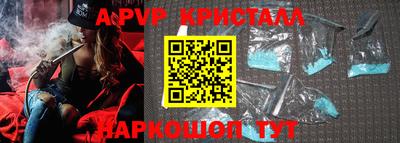 MESCALINE Славянск-на-Кубани