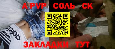 гидра Сланцы