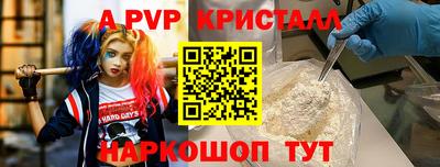 MESCALINE Славянск-на-Кубани