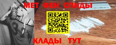 гидра Сланцы
