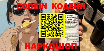 гидра Сланцы