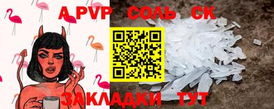 гашик Славгород