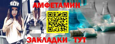 MESCALINE Славянск-на-Кубани