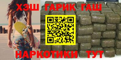 гидра Сланцы