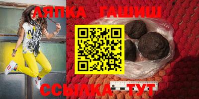 гидра Сланцы