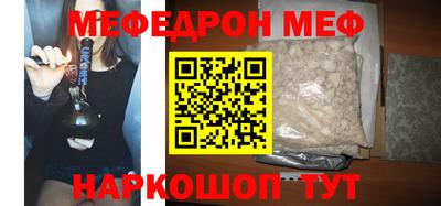 гашик Славгород