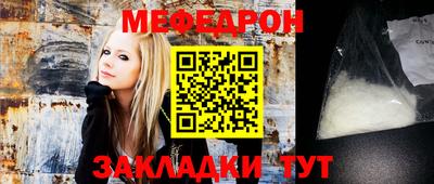 MESCALINE Славянск-на-Кубани
