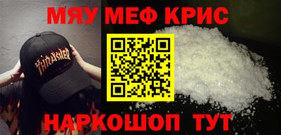 гидра Сланцы