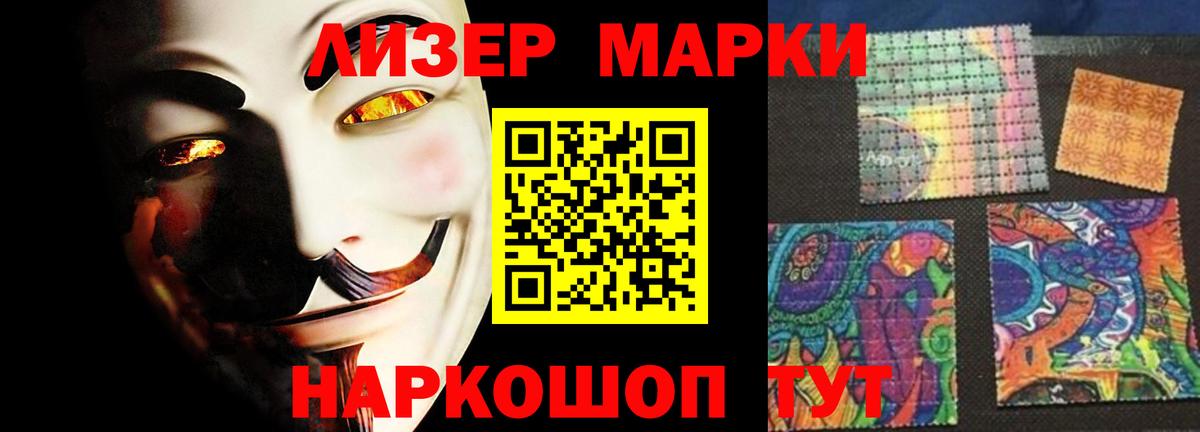 Лсд 25 экстази ecstasy  Лсд 25 экстази  LSD-25 экстази ecstasy  Новоалтайск  Вход с VPN 