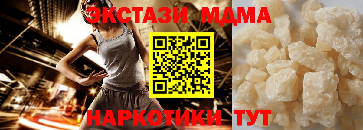 MDMA VHQ Новоалтайск