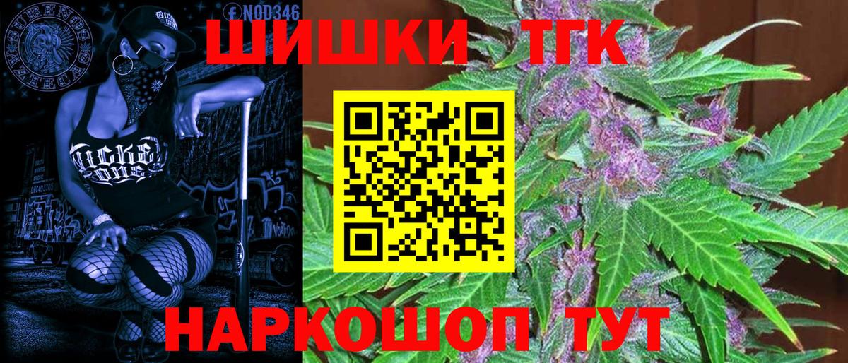 Марихуана VHQ Новоалтайск